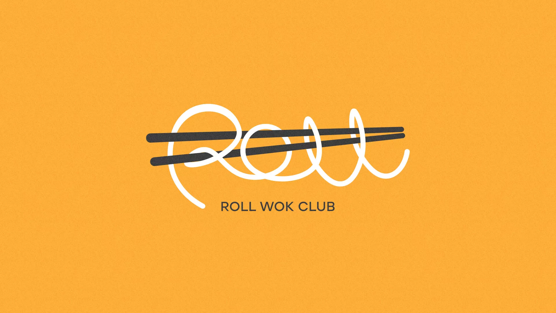 Создание дизайна упаковки суши-бара «Roll Wok Club» в Карталах